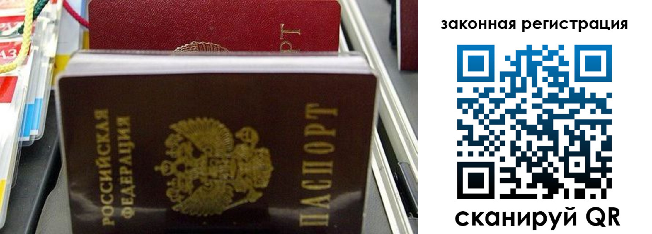 временная регистрация адрес в Чернушке