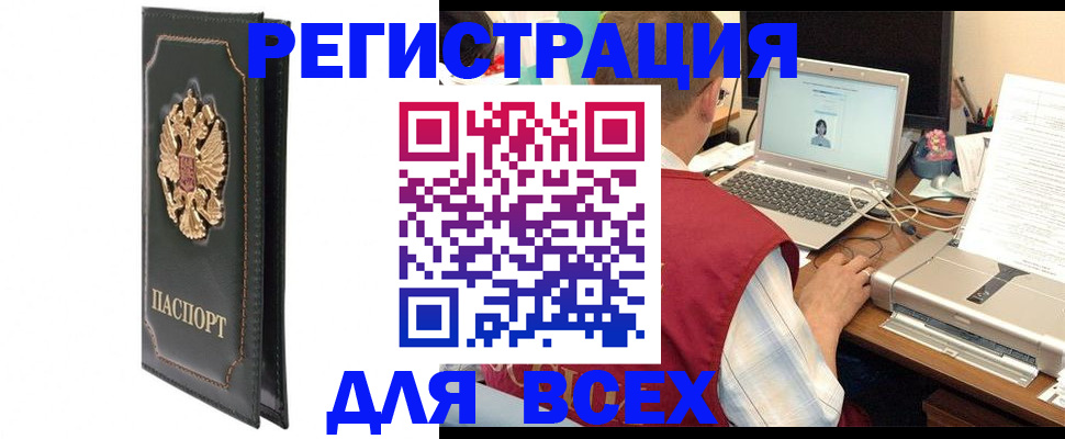 пропишу в квартире в Чернушке